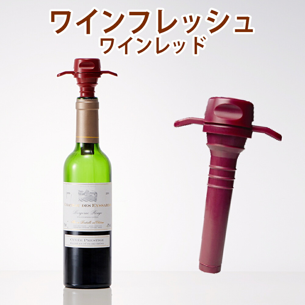 楽天市場】【店舗クーポン発行中】Alessi アレッシ Champagne Bottle