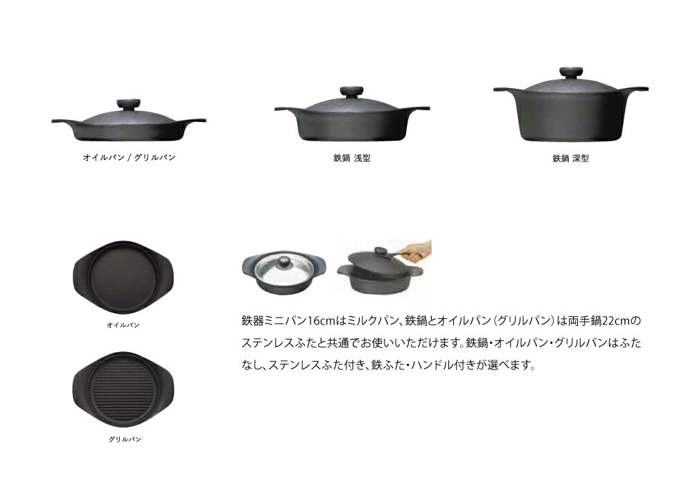 楽天市場】【100円クーポン有】柳 宗理 南部鉄鍋深型22cm（鉄器蓋