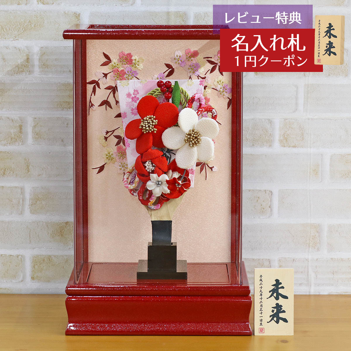 楽天市場】羽子板 ちりめんの通販