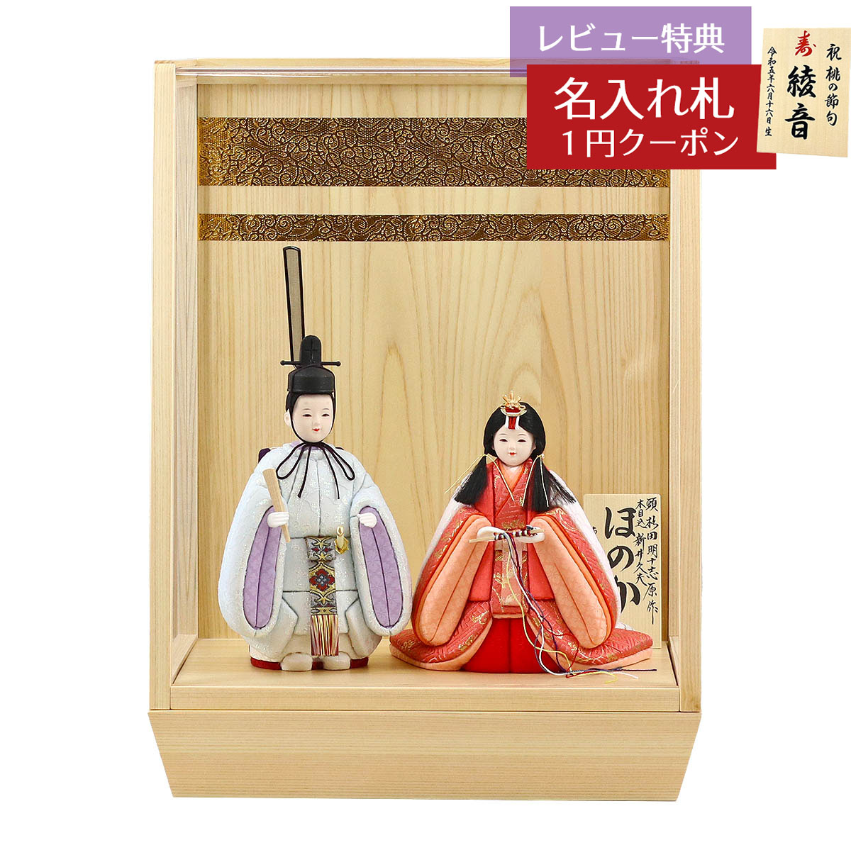 楽天市場】雛人形 コンパクト 木目込み飾り 久月作 ほのか 真咲雛 青