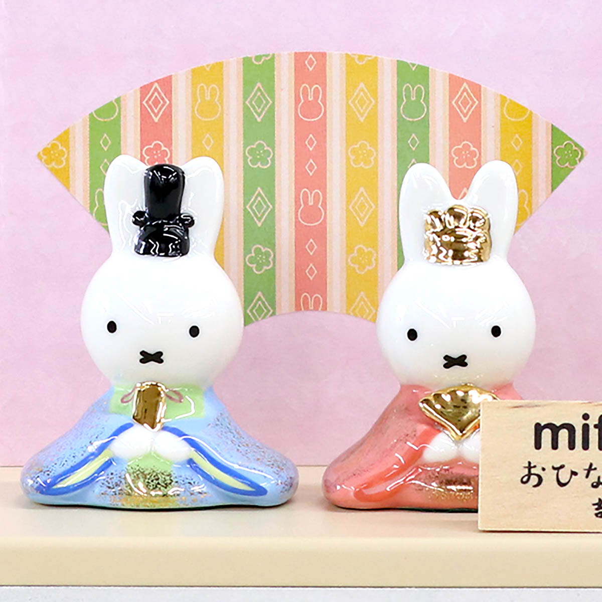 楽天市場】雛人形 コンパクト 親王飾り 【選べる2種】 miffy