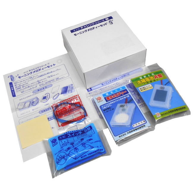 楽天市場】理科実験キット モーニングメロディーセット 太陽電池付き