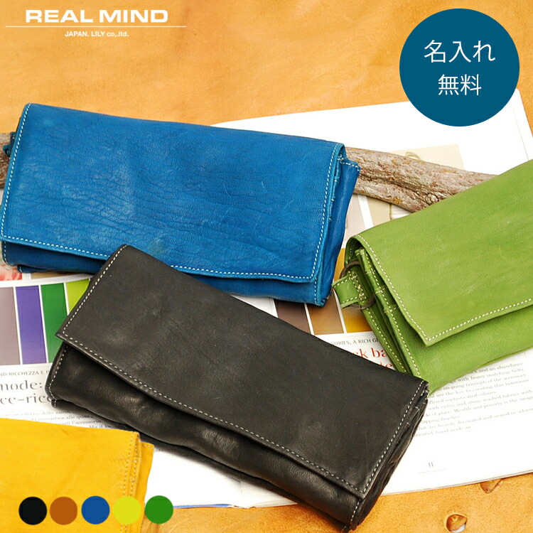 楽天市場】大容量 馬革 長財布 日本製 春財布 メンズ レディース