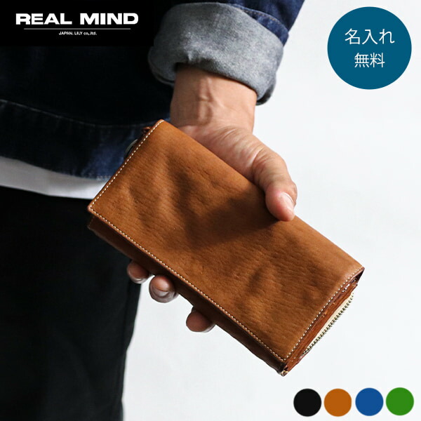 楽天市場】大容量 馬革 長財布 日本製 春財布 メンズ レディース
