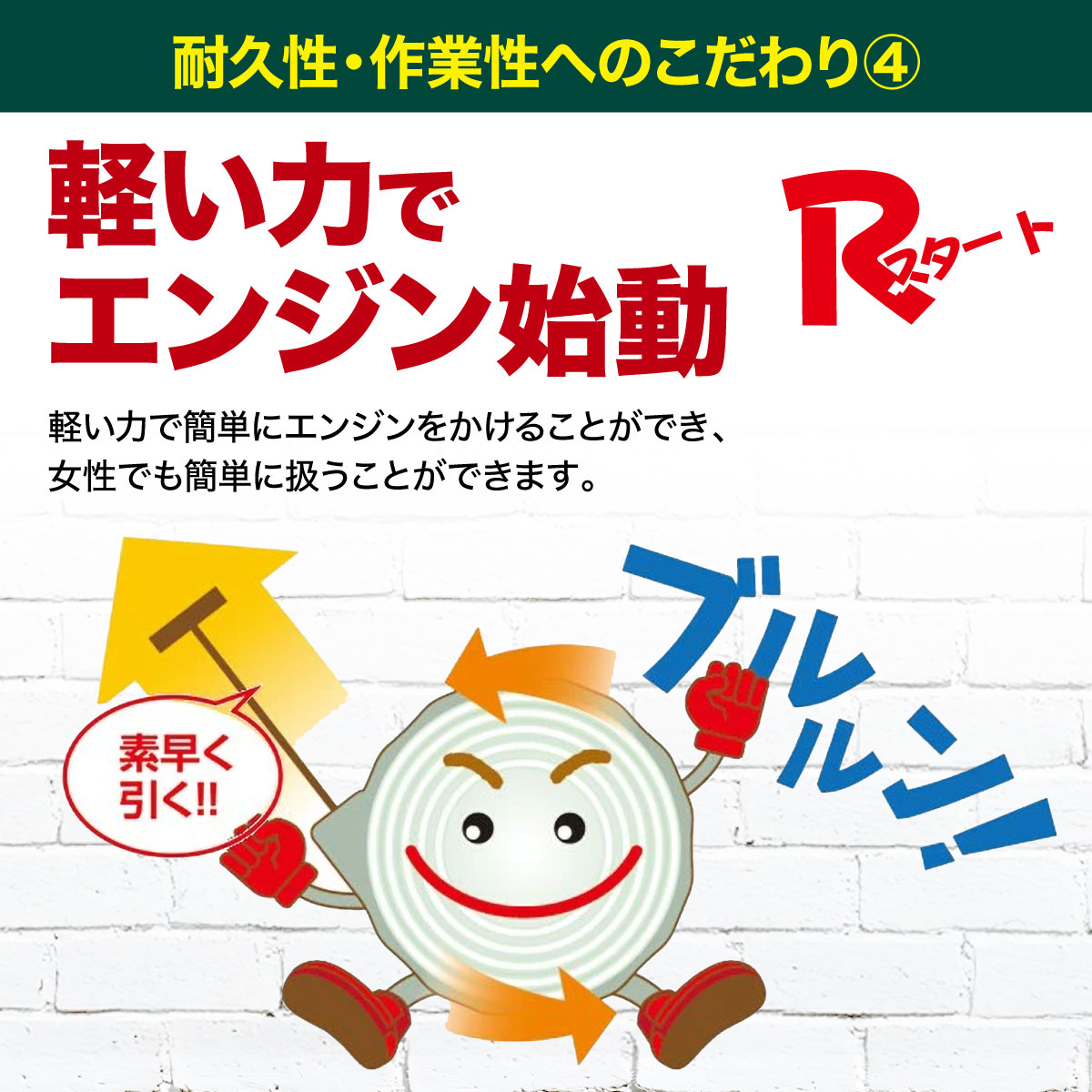 楽天市場】丸山製作所 BIG-M ＜ エンジン刈払機 草刈り機 BC234STD