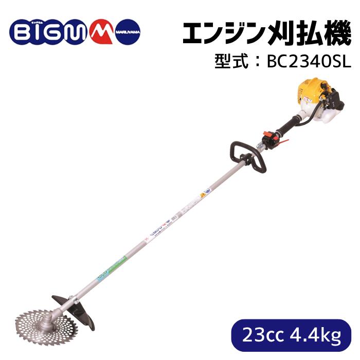 楽天市場】BBH800CL-201電動刈払機 スーパーカルマー eiex ループ