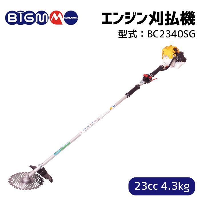 楽天市場】 刈払機・草刈機 : 丸山製作所