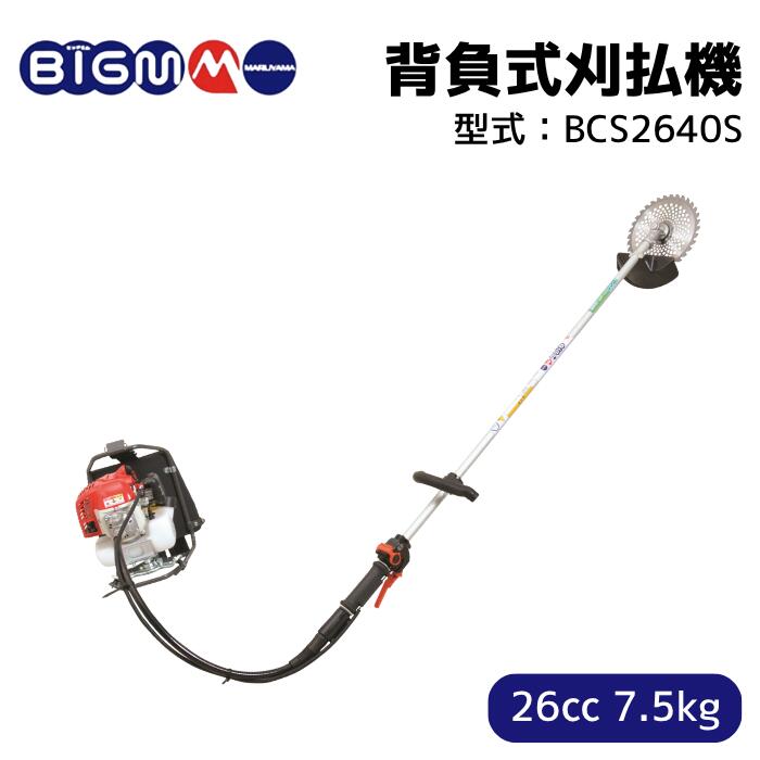 楽天市場】ゼノア 刈払機 BKZ275L-DC 背負式草刈機【26ccクラス