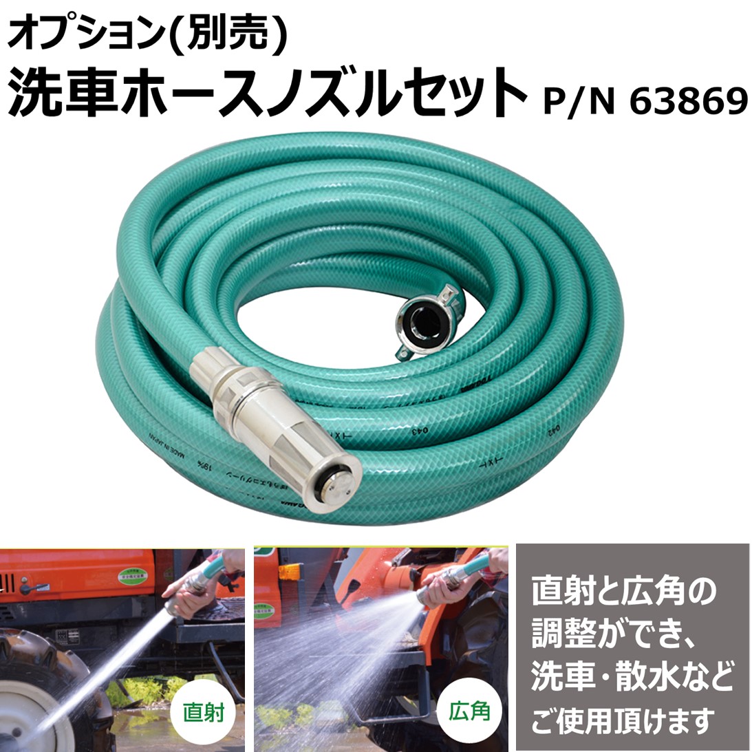 楽天市場】丸山製作所 BIG-M ＜ エンジンポンプ BP2521A ＞ : 丸山製作所