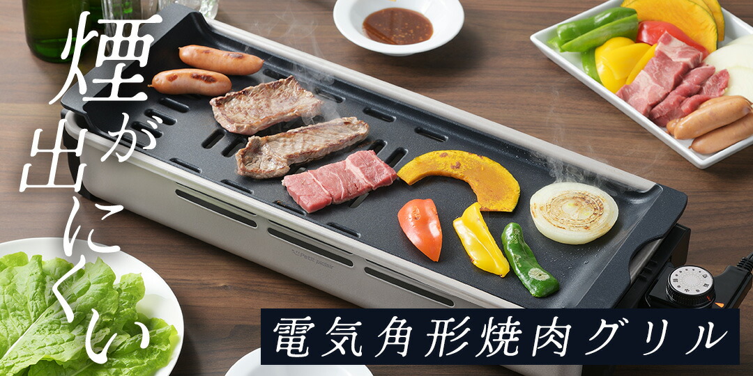 楽天市場 | キッチン用品のお店 丸山 - ステンレス製のお鍋、鉄製の