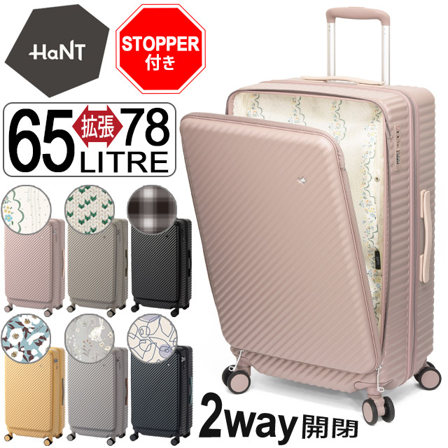 楽天市場】エース スーツケース ハント ココント ハード キャリー