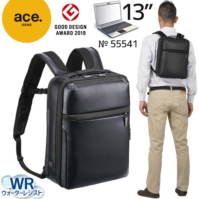 楽天市場】エースジーン ビジネスリュック バックパック 前持ち