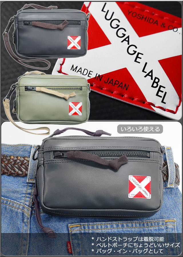楽天市場】ラゲッジレーベル ライナー ポーチ(S) 951-09244 セカンド