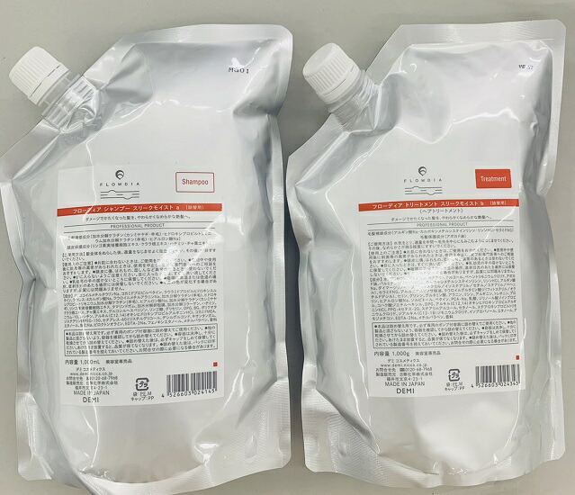 楽天市場】《セット・送料無料》デミ フローディア スリークモイスト