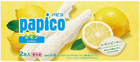 楽天市場】グリコ パピコ レモン160ml（80ml×2本）×24袋 : 食料品のひのや