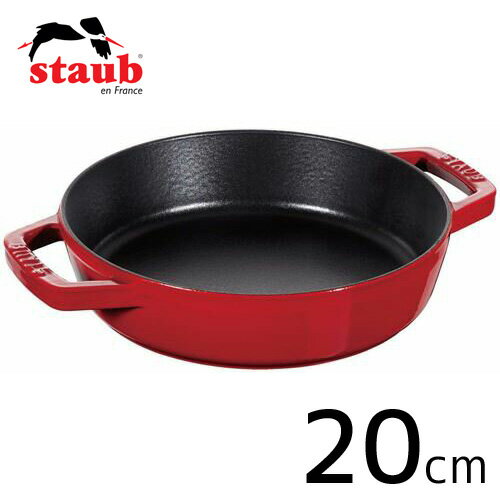ストウブ 両手フライパン 20cm [チェリー] (フライパン) 価格比較