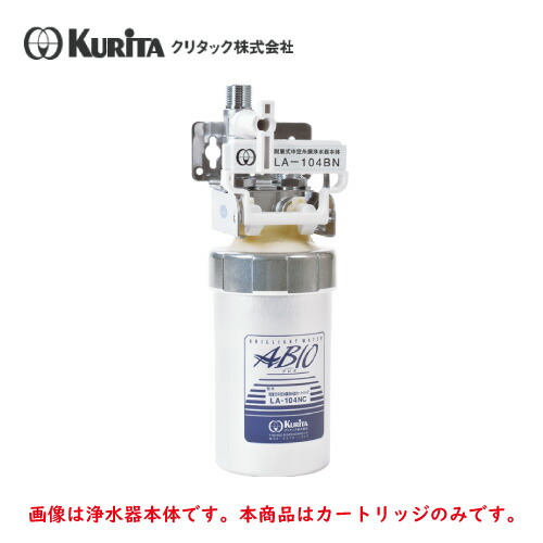 楽天市場】クリタック浄水器hk-50gの通販