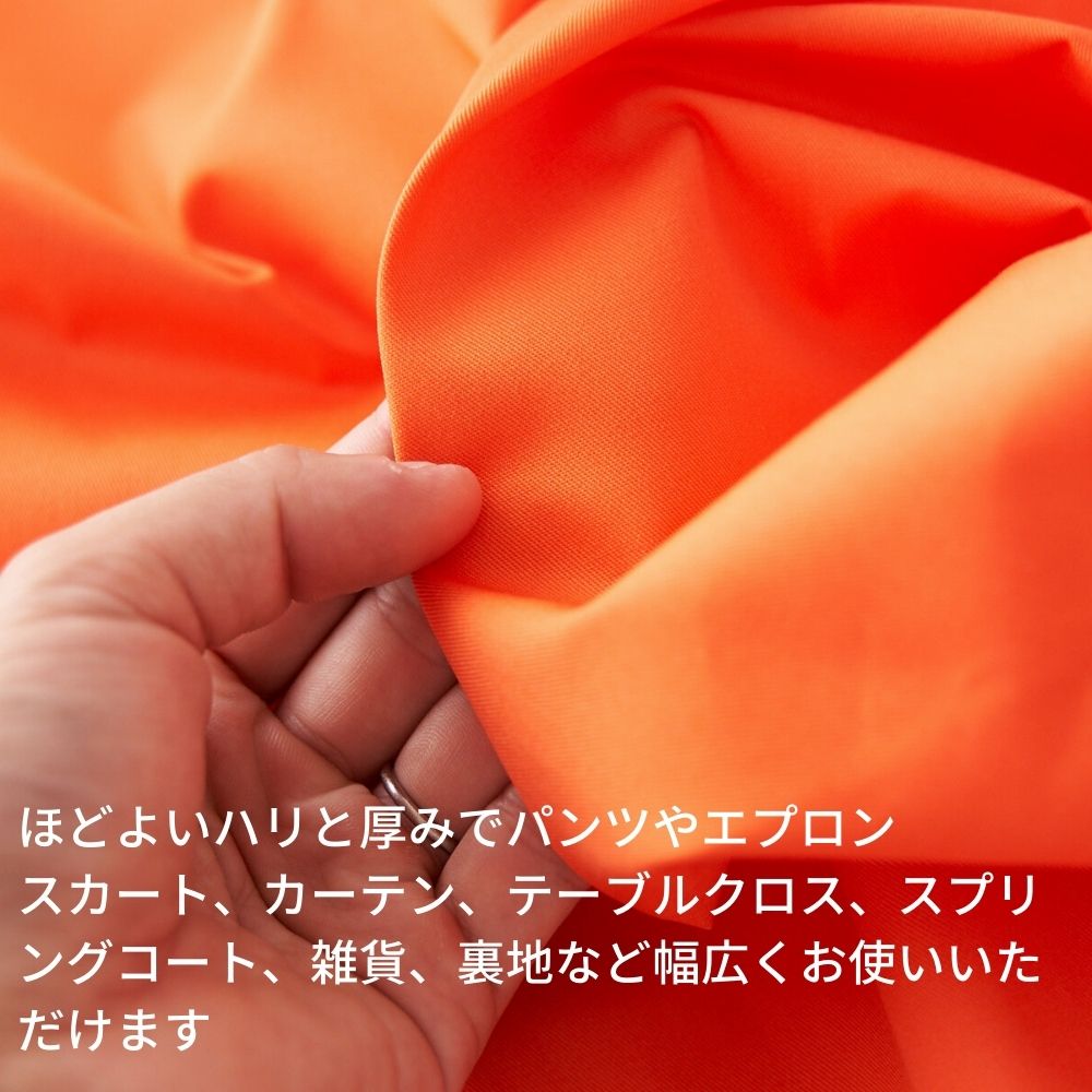 楽天市場】【播州織 日本製】綿ポリツイル 無地 生地 水通し不要 シワ