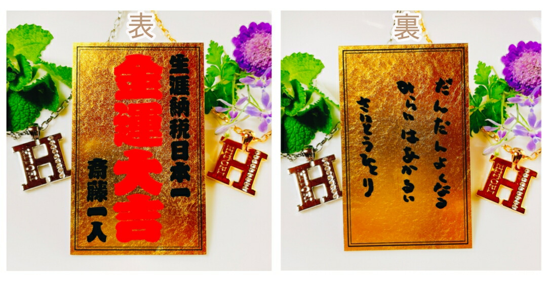 楽天市場 | 銀座まるかん専門店オーロラ - 続行決定！！斎藤ひとり