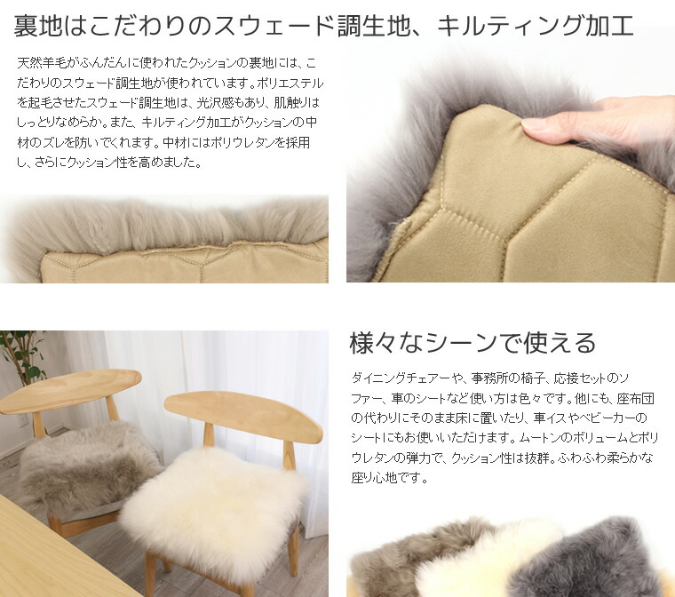 楽天市場】長毛 ムートン クッション 裏地付き 約38×38cm 正方形