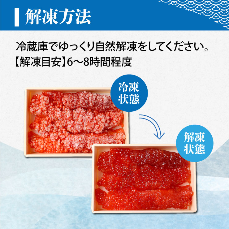 楽天市場】送料無料（一部有料エリア）無着色 銀鮭 筋子醤油漬け200g