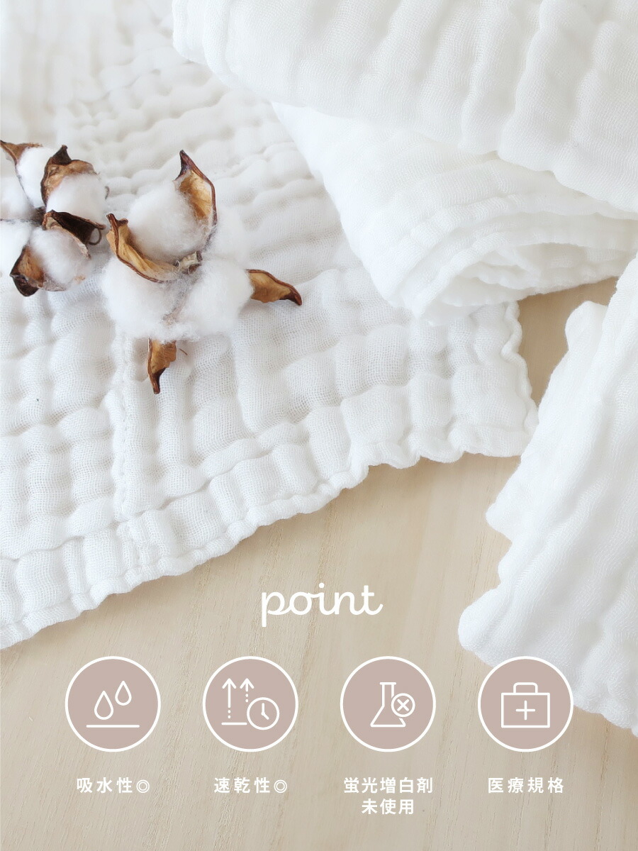 楽天市場】最高級6重 ガーゼ ハンドタオル 5枚組 綿100% サイズ 25