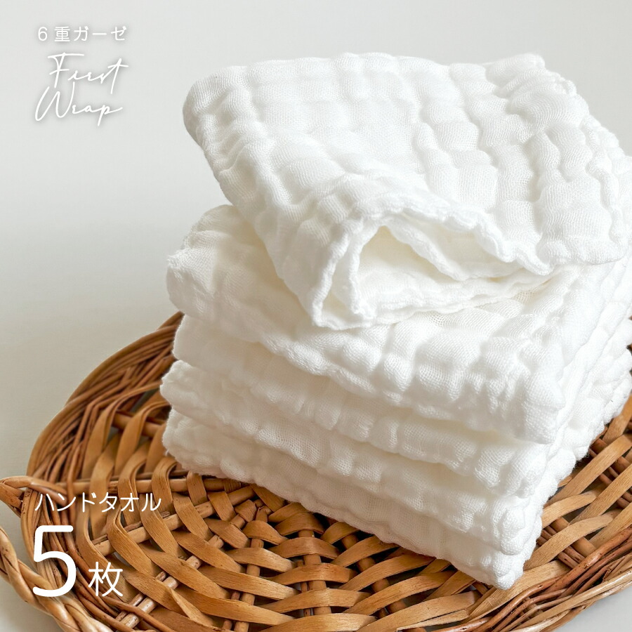 楽天市場】最高級6重 ガーゼ ハンドタオル 5枚組 綿100% サイズ 25