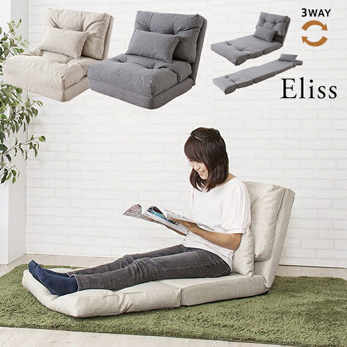 楽天市場】折りたたみソファベッド ソファベッド 1人掛け 折畳みソファ