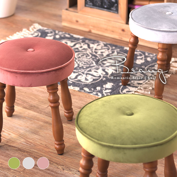 楽天市場】ベルベット スツール 布張り 天然木 木製 木脚 オットマン