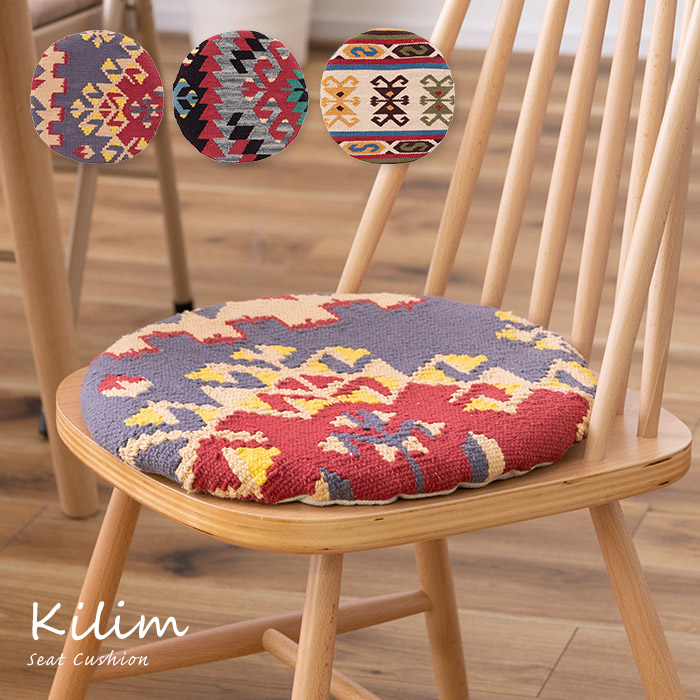 楽天市場】[レビュー特典]キリム織 シートクッション ネイティブ柄