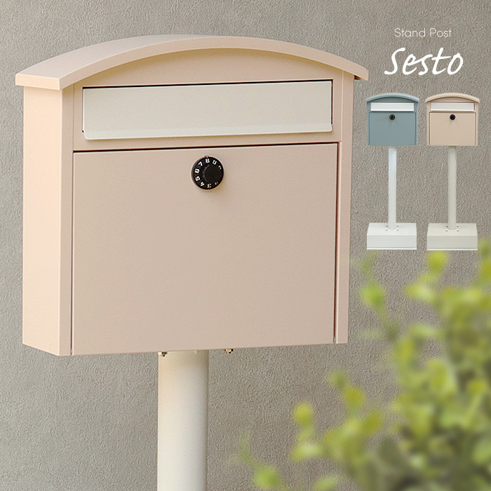 楽天市場】レビュー特典｜スタンドポスト 郵便ポスト 郵便受け ピンク