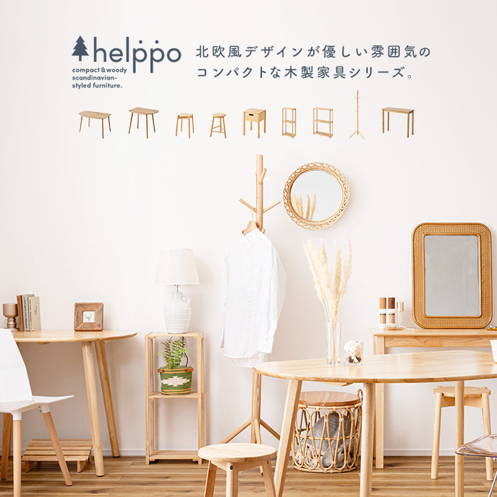 楽天市場】[レビュー特典]木製 ワイド シェルフ 幅51cm 奥行き21cm