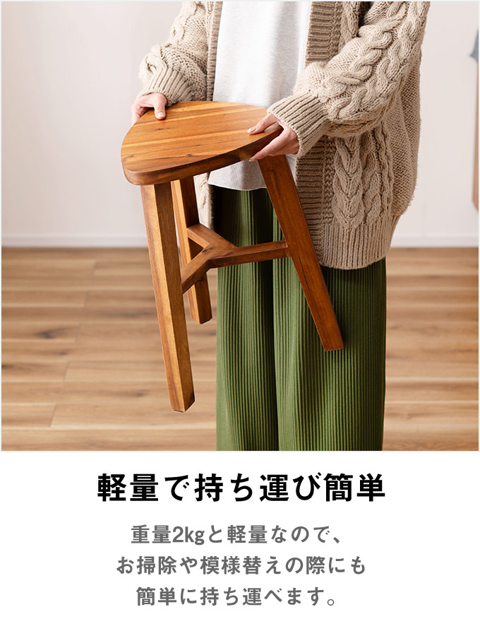 楽天市場】[レビュー特典]木製 スツール アカシア無垢材 三角形 3本脚