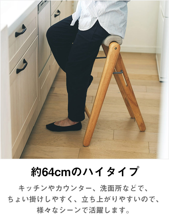 楽天市場】[レビュー特典]スツール 折りたたみ 木製 ハイスツール 座面