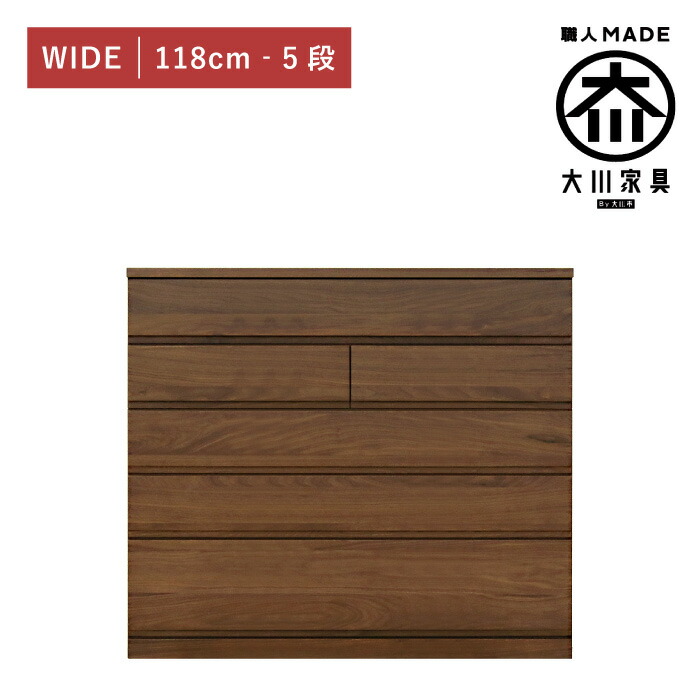 楽天市場】府中家具 洋服タンスの通販