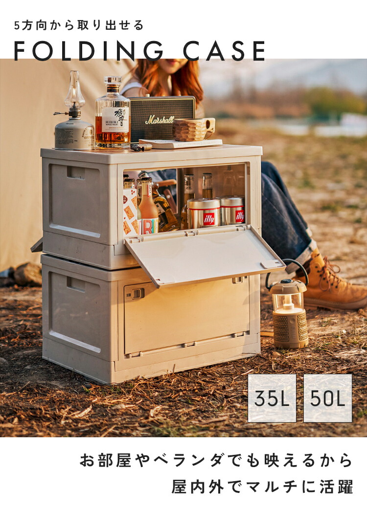 楽天市場】【最大15％OFFクーポン】 収納ボックス ふた付き 折りたたみ