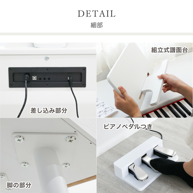 楽天市場】電子ピアノ 88鍵盤 引き出し式 キーボード 電子ピアノ 机