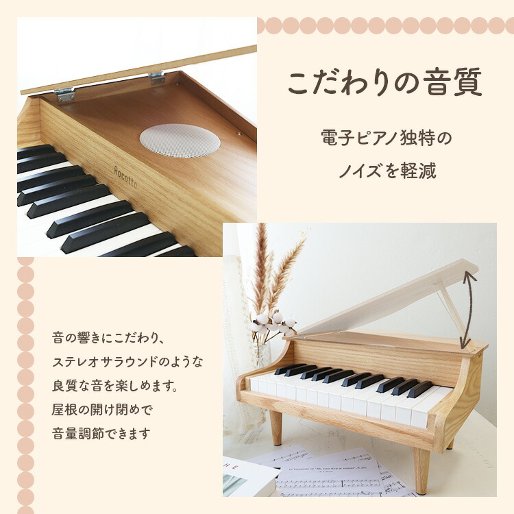 楽天市場】ピアノ おもちゃ 木製 グランドピアノ ミニピアノ