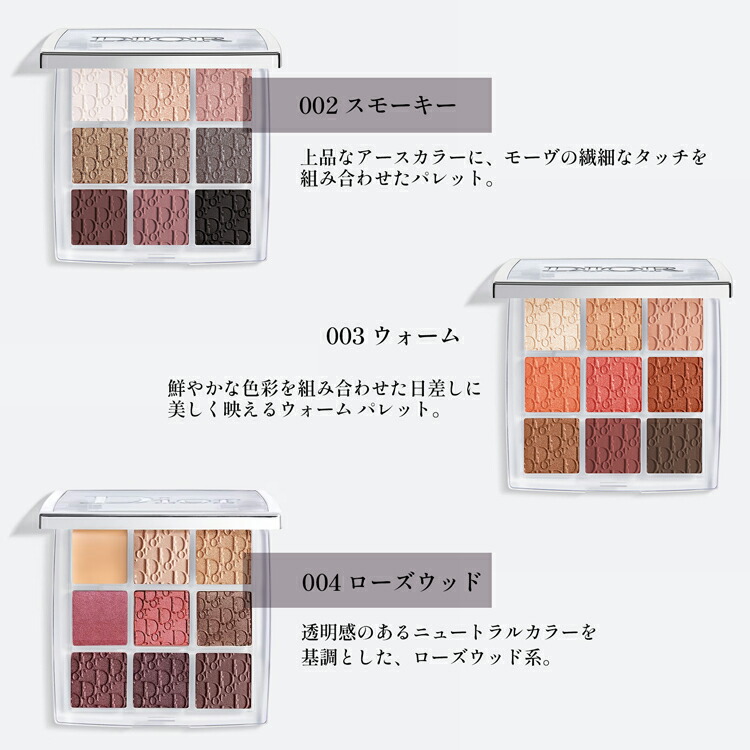 楽天市場】【名入れ可】ディオール アイシャドウ 名入れ レディース