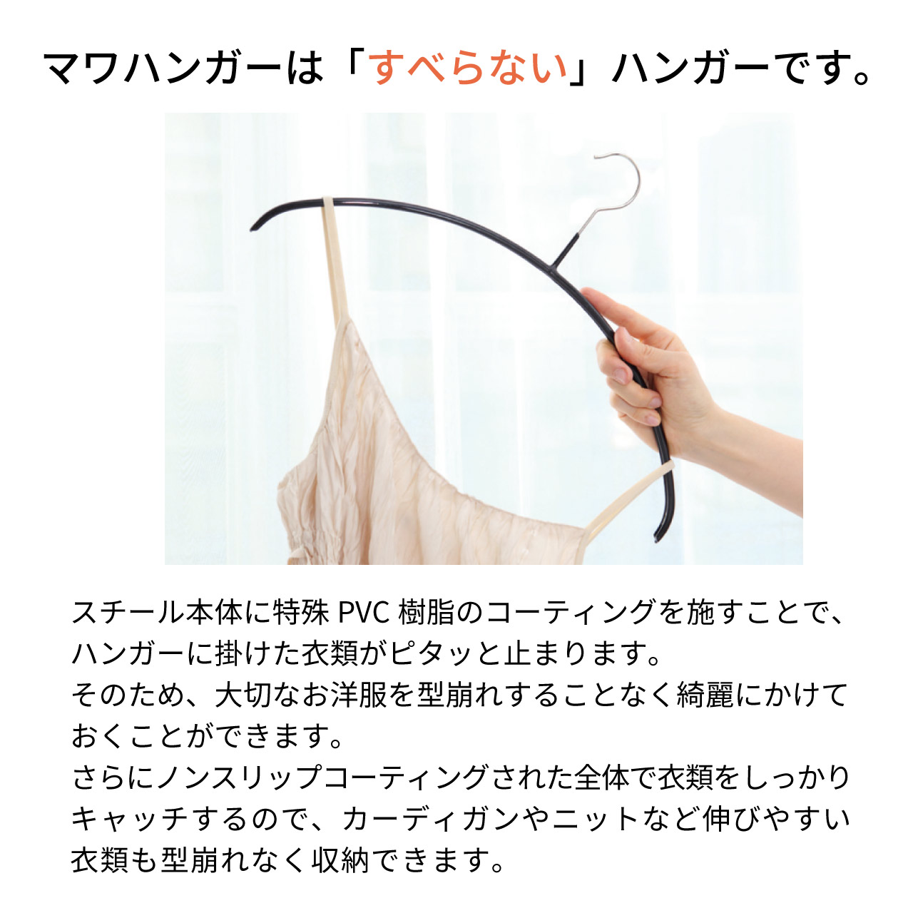 楽天市場】【最大10％ポイントバック スーパーDEAL】 マワハンガー