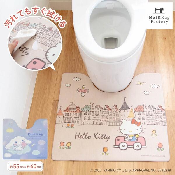 楽天市場】サンリオ 拭いてお手入れする マット55×60cmハローキティ