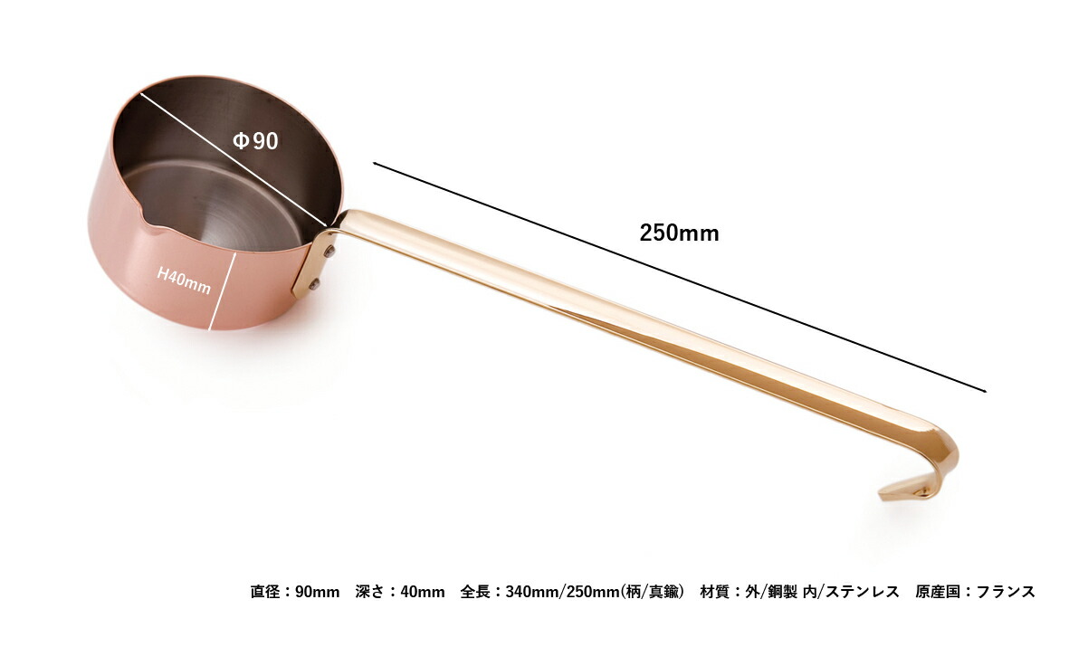 楽天市場】【25%OFF】【ムビエール】MAUVIEL フランベパン（銅製