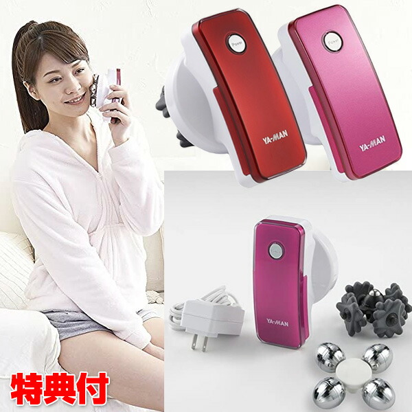 楽天市場】ヤーマン アセチノクワトロインパクト ネオ レッド IB-33R