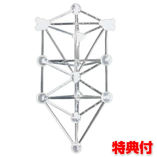 楽天市場】【2/25限定2人に1人最大100%P】模型 3Dカバラ パドマ 生命の