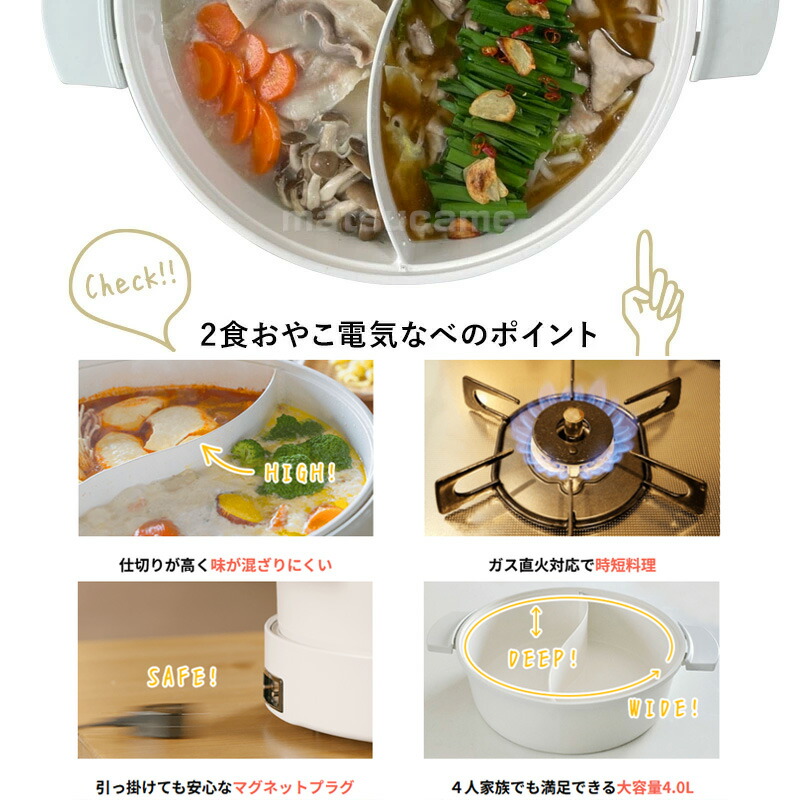 楽天市場】【P最大47倍&クーポン】TV紹介【選ぶ景品】 2食おやこ電気