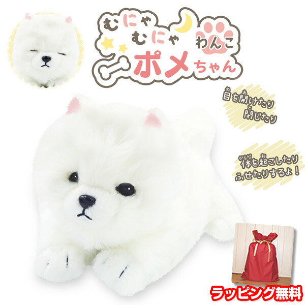 楽天市場】【2/25限定2人に1人最大100%P】動く犬のぬいぐるみ