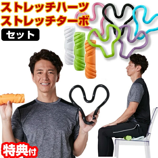 楽天市場】【2/25限定2人に1人最大100%P】TVで紹介 保阪尚希