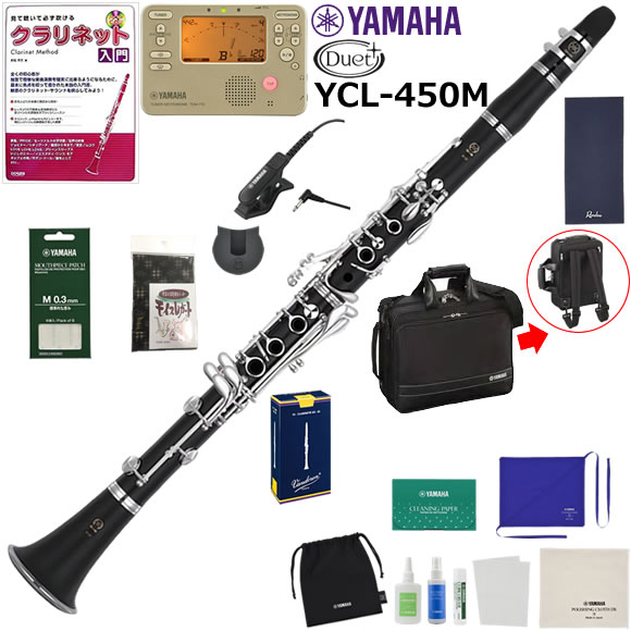 YCL450」の人気商品一覧 | 安い商品を通販サイトから探す - 価格.com
