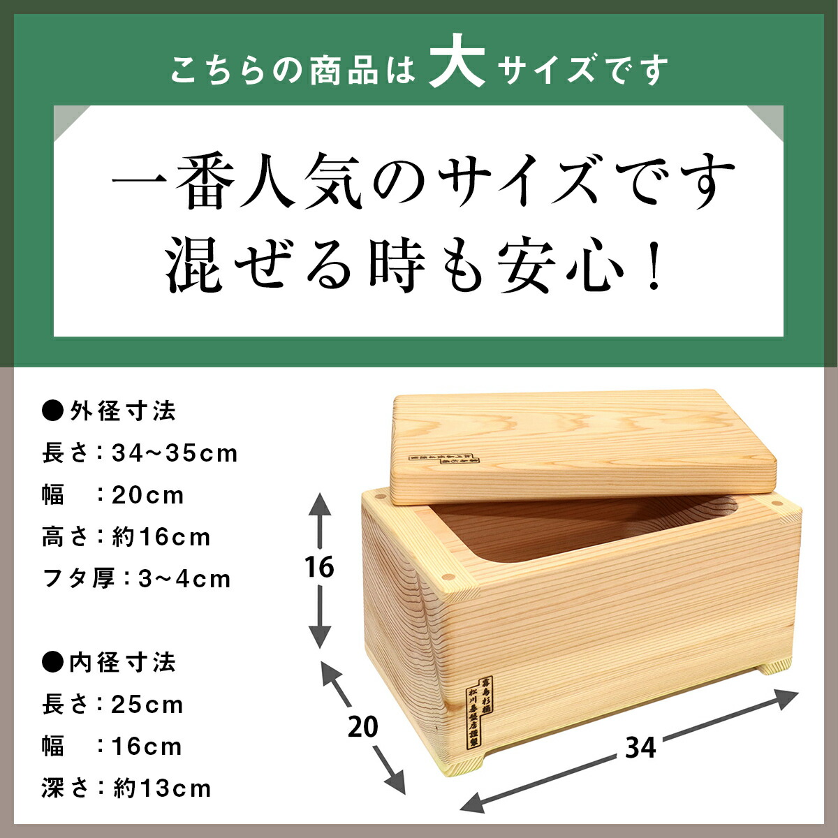 楽天市場】くり抜き杉桶【大】深さ 約13cm : くり抜き杉桶本舗 松川