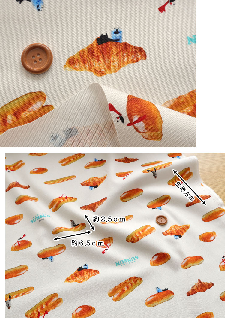 楽天市場】▽【PUPPET SUNSUN】（パペットスンスン